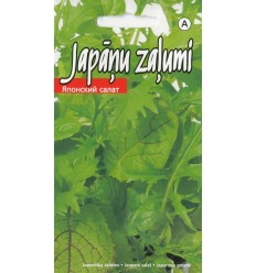 JAPĀŅU ZAĻUMI