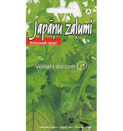 JAPĀŅU ZAĻUMI