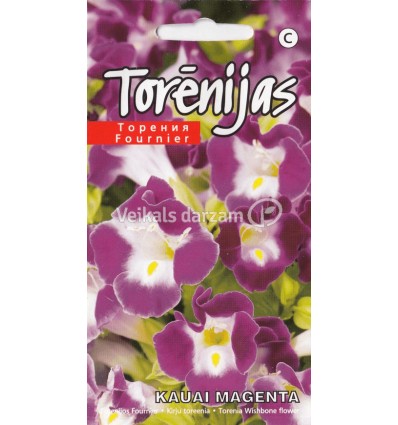 TORĒNIJAS KAUAI MAGENTA